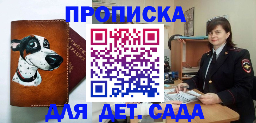 форма 3 в Глазове